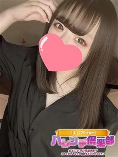 みこ/逆夜這い！男の...