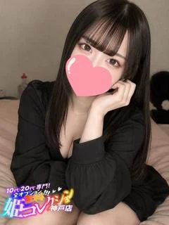 みこ/逆夜這い！男の...
