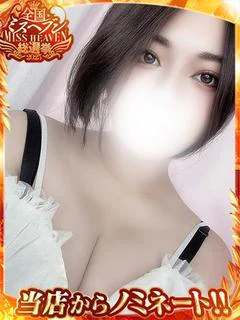 のぞみ/イチャイチャ...