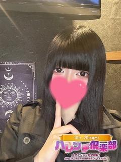 みつり/18歳！完全業界未経験