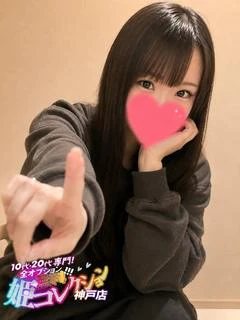 あるむ/パイパン★逆...