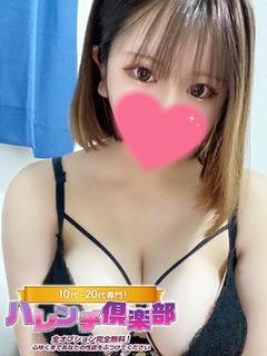 らん/爆乳Gカップ！...