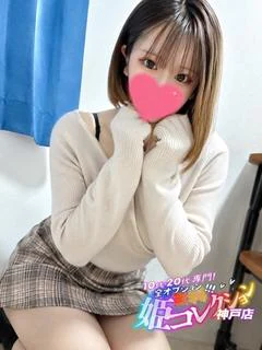 らん/爆乳Gカップ！3P可！