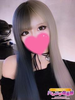 みよ/18歳！完全業界未経験！