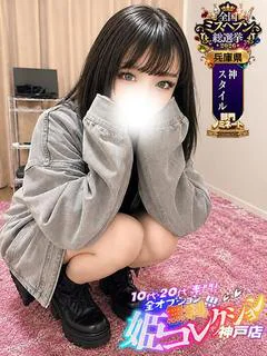 ふわり/AFイラマ☆...