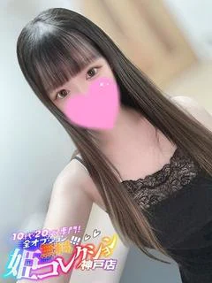 まい/