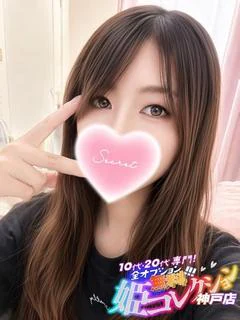 もえ/男の潮吹き＆即...
