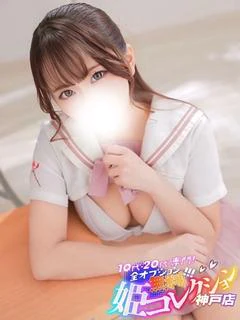 かな/逆夜這い★イラ...