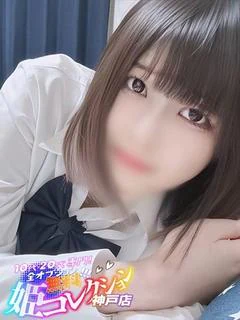 みくり/逆夜這い〇愛...