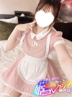あい/イチャイチャ逆夜這い！！