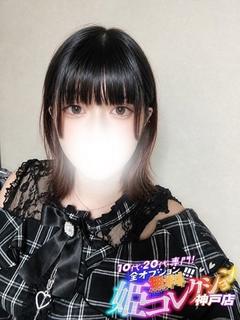 ひな/動画撮影◎男の潮吹き★