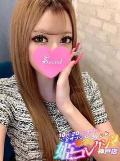 あいる/説明不要の当...