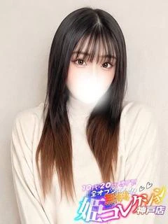 れんげ/逆夜這い★動...