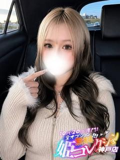 もも/逆夜這い★動画撮影！