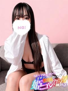 いお/H爆乳！動画！18歳★