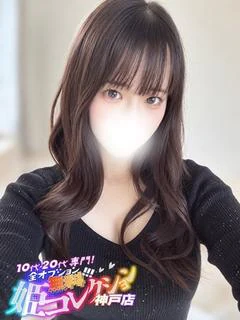 つきみ/逆夜這い！美...