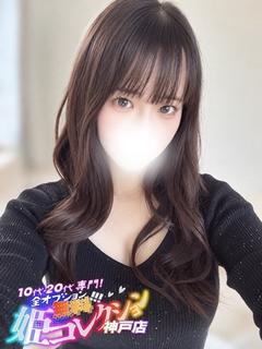 つきみ/逆夜這い！美乳パイパン