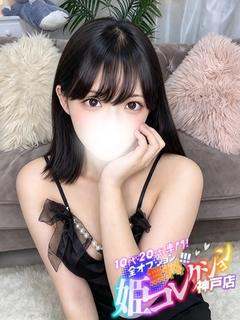 なぎ/動画撮影！逆夜這い★★★