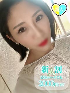 みこと