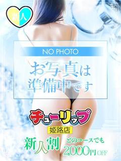 みなと