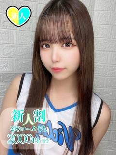 みさき