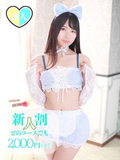 いお