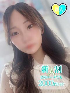 しおん