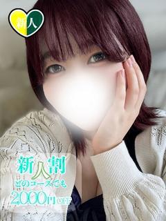 にあ