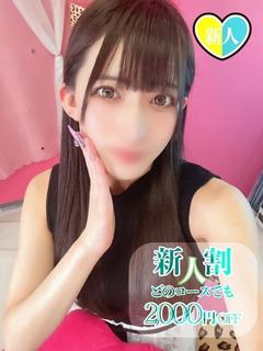 ゆいな