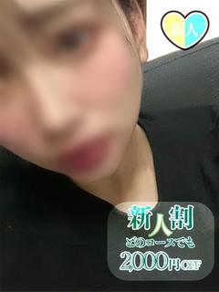 みお