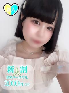 れいか