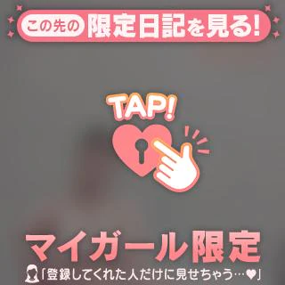 お休み