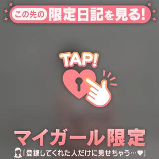 [お題]from:コムコムさん