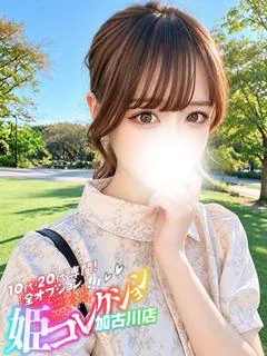 ゆめ/G乳エロ動画撮