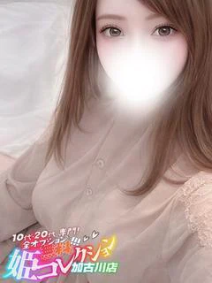 まほ/巨乳敏感ご奉仕