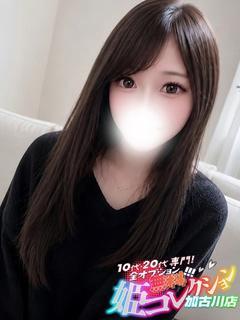 りおな/超絶ご奉仕で昇天確定★