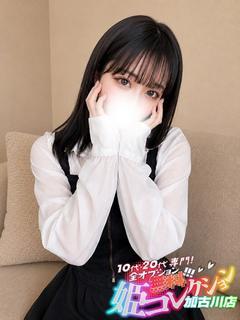 なお/キス好き！沼るエロ可愛さ