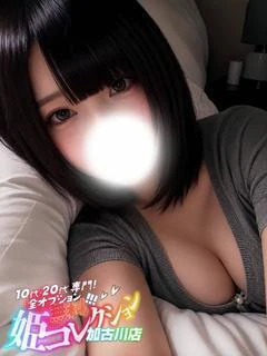 るか/キス大好き♪潮
