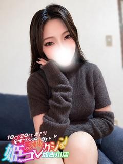 しおん/S級!濃厚イ...