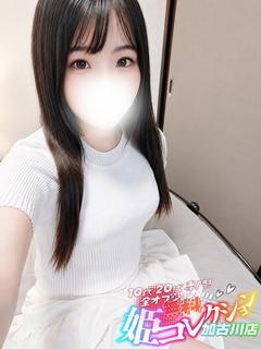 とわ/経験極少！極上エロボディ