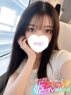 おうか/美乳と美尻！感度抜群★