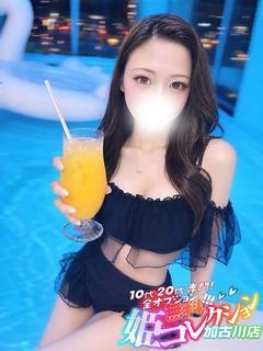 らん/S級美女にガチ恋注意★