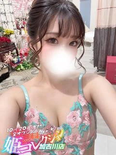 りんね/極嬢！圧倒的