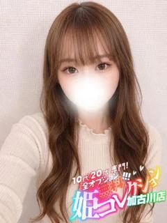 はるの/アナル舐め