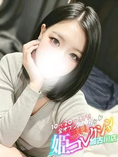 れいか/撮影OK！密