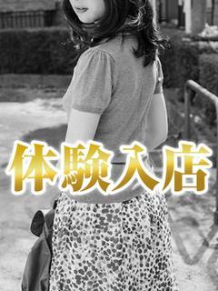 《体験》むぎ