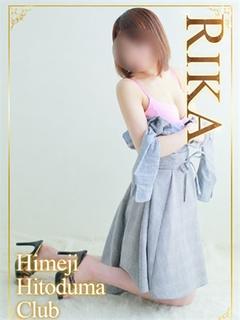 りか