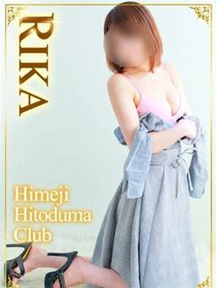 りか