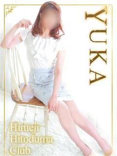ゆか