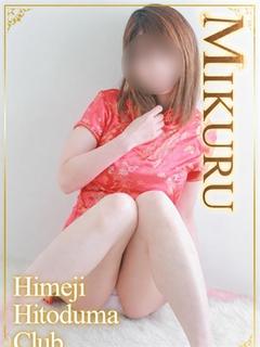 みくる